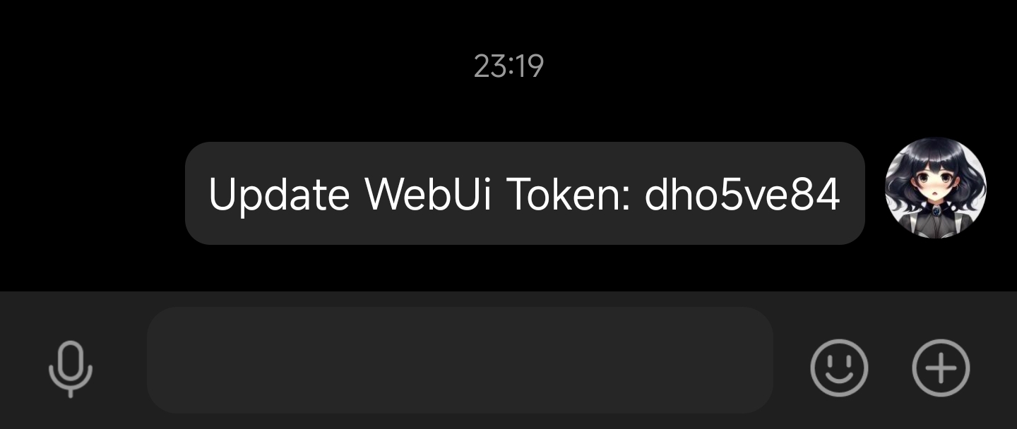 自动消息的密码